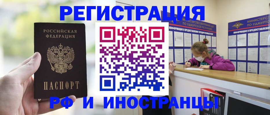 регистрация для дет. сада в Новозыбкове